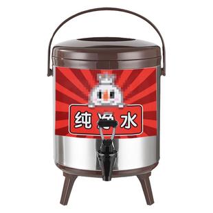 狮王牌保温桶世合shihho奶茶店304不锈钢冷饮豆浆桶奶茶桶商用