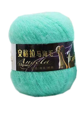 真丝毛线手工编织马海毛