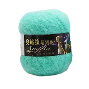 真丝马海毛毛线手工编织长毛绒线细线披肩围巾线貂绒山羊绒配线小