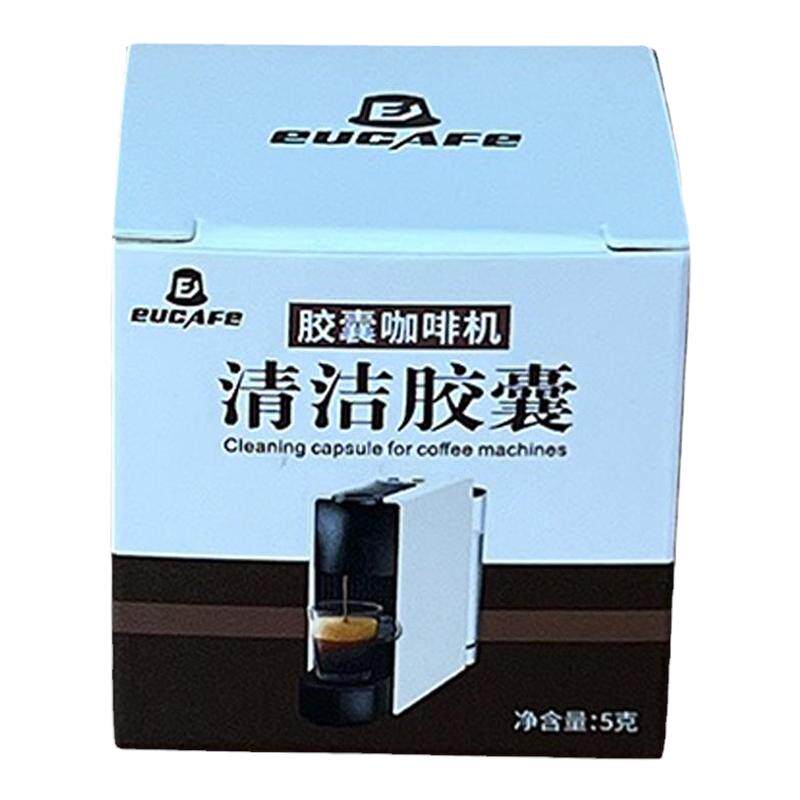 雀巢胶囊咖啡机除垢剂Nespresso清洗液奈斯派索清洁剂Nes除钙保养