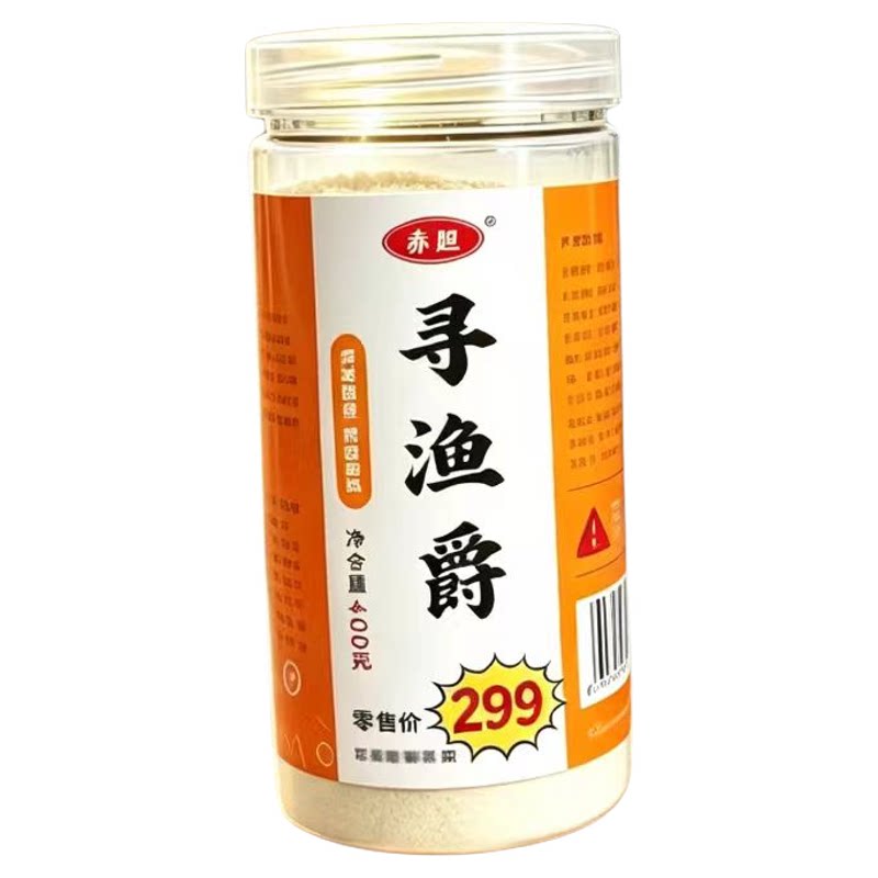 400g大瓶装寻渔爵钓鱼小药野钓黑坑鲫鲤草鳊鱼饵料开口剂浓腥正品