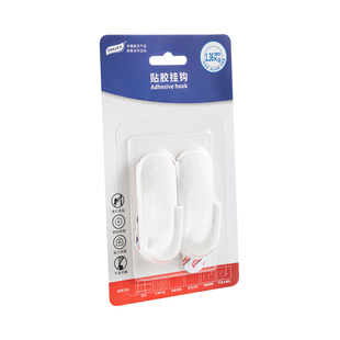 太力无痕粘胶挂钩乳胶漆墙门后免打孔白墙专用粘钩强力承重不留痕