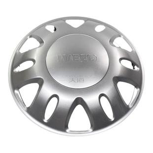 南京依维柯轮毂罩得意都灵V宝迪前后轮毂罩轮胎钢圈装饰盖帽护罩