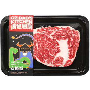 澳洲老爸整条原切眼肉西冷牛排定制安格斯谷饲M3厚切新鲜雪花牛扒
