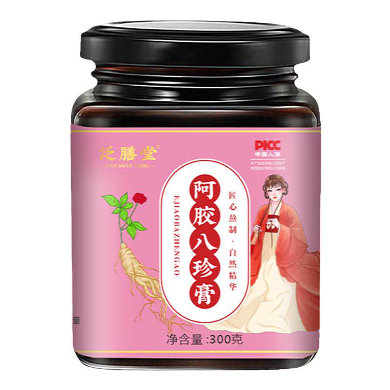 泛膳堂阿胶八珍膏300g