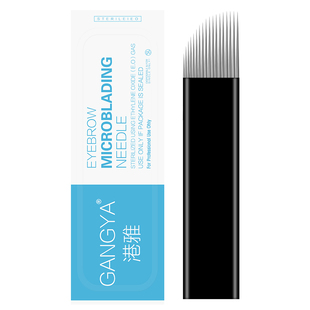 港雅精致纹眉针打雾神针加长款雾眉针片手工绣线条眉纹绣针片20片