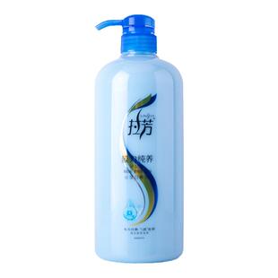 拉芳护发素1L大瓶按压款发尾干枯毛躁打结发质修护暗黄合集护法膏