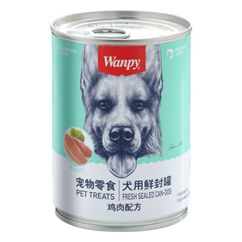 wanpy顽皮狗狗罐头零食小型宠物湿粮拌饭增肥营养非主食24罐整箱