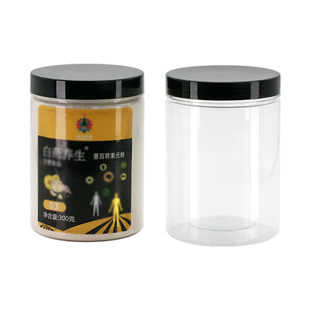 8612-44透明塑料罐中药材肉松包装罐圆形广口空瓶子PET食品密封罐