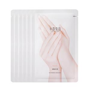 半亩花田手膜手套烟酰胺保湿细嫩双手补水细纹干裂滋润手部护理女