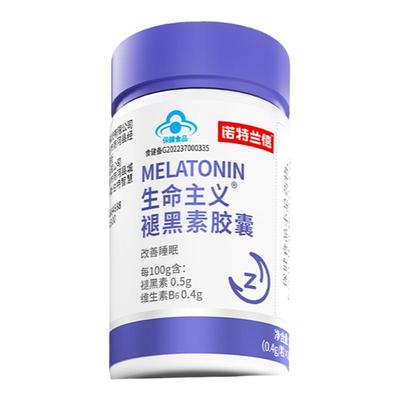 诺特兰德褪黑素维生素B6