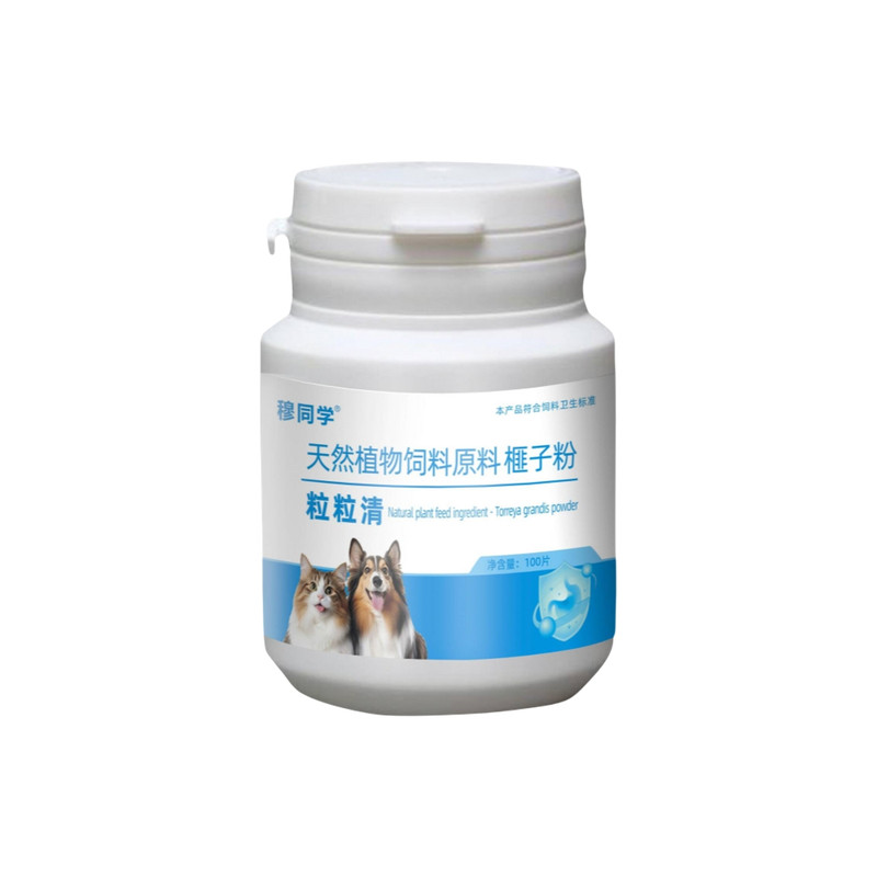 狗狗百虫杀驱虫片3代官方正品猫
