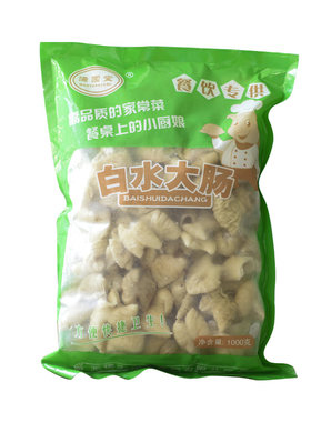 免洗去油肥肠1kg冷冻水煮生干锅