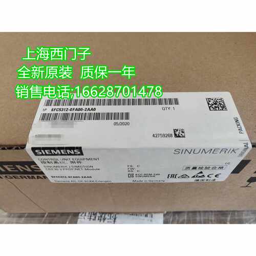 议价西门子SIMOTION CBE30-2 通信模块6FC5312-0FA00-2AA0 全新现