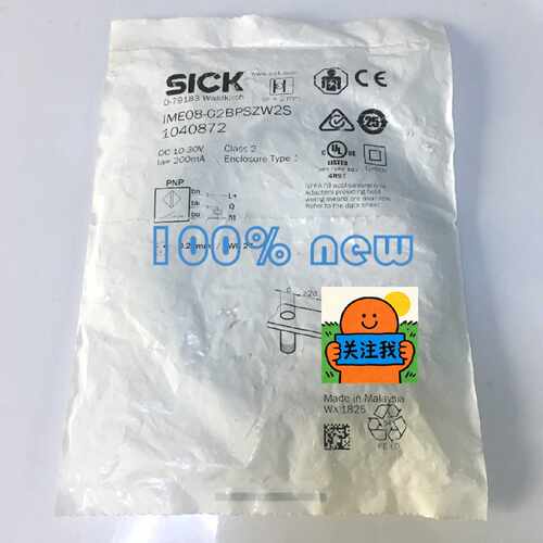 询价西克SICK传感器IME08-02BPSZW2S光电开关配件