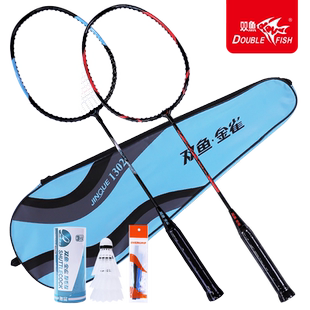 双鱼羽毛球拍1307单拍双拍1308超轻全碳素纤维1305成人儿童1301