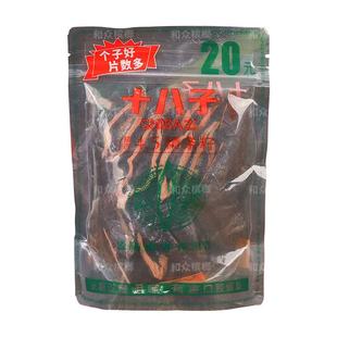 湘潭十八子精制烟果槟榔大果条形籽口味好新鲜包邮正品批发特产