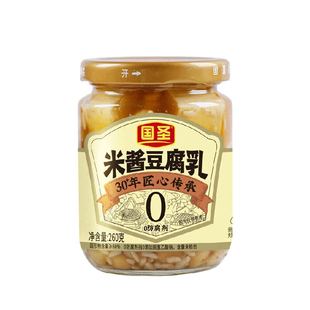 国圣豆腐乳自然发酵米酱腐乳福建特产农家即食泡椒霉豆腐乳下饭菜