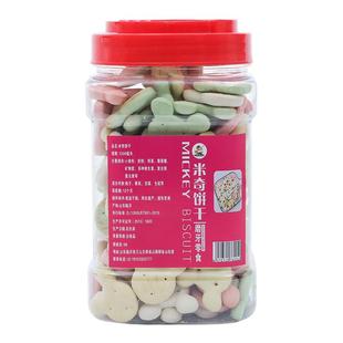 兔子磨牙米奇饼干兔兔零食仓鼠金丝熊荷兰猪龙猫宠物营养粮食饲料