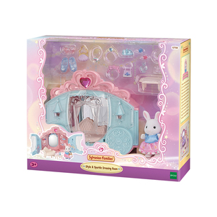 森贝儿家族时尚闪亮衣帽间女孩过家家儿童装扮玩具生日礼物