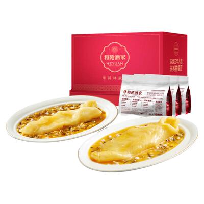 和苑酒家 一整筒花胶金汤杂粮孕妇月子滋补鱼胶粥黄花筒加热即食