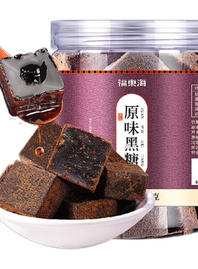 福东海纯手工黑糖醇正268g