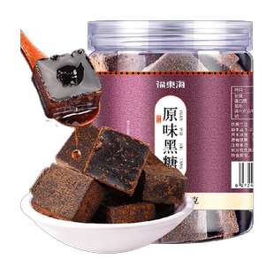 福东海黑糖月经老红糖块纯手工大姨妈土红糖经期产妇月子姨妈