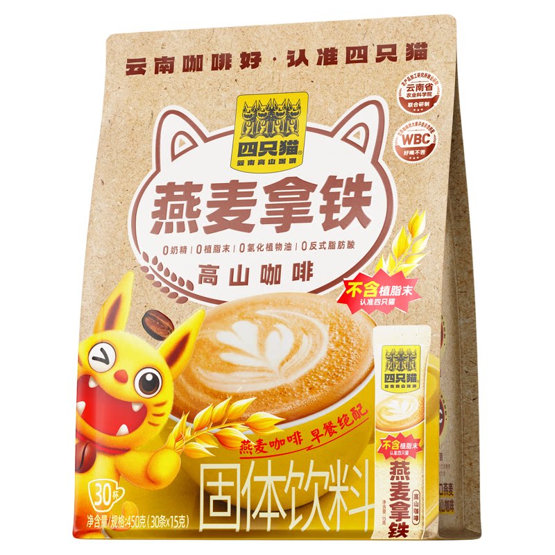 四只猫燕麦拿铁30条0植脂末