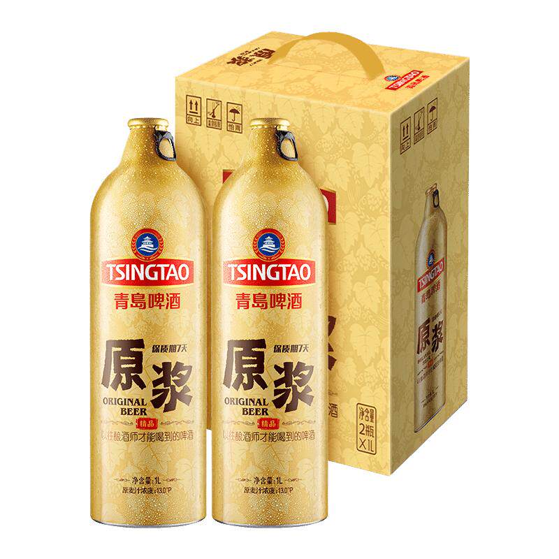 青岛啤酒原浆1L*2桶手提礼盒
