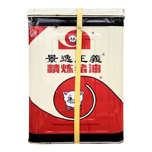 景逸正義食用猪油15L整桶餐饮商用拌面月饼烘焙白油糕点起酥油