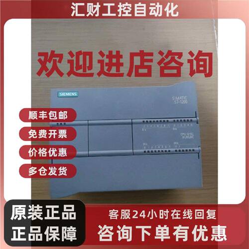 议价6ES7215-1AG40-0XB0 西门子PLC 可编程控制器 工业自动化设备