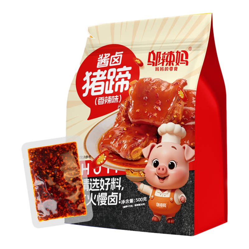 邬辣妈香辣味卤猪蹄开袋即食卤香猪脚熟食小吃零食真空包装小零食