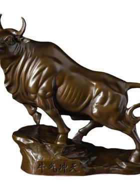 黄铜办公室摆设牛转乾坤牛摆件