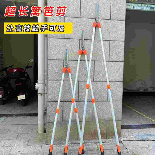 加长花剪修枝剪草坪剪绿篱剪果树剪园林修剪树枝伸缩X灌木园艺剪