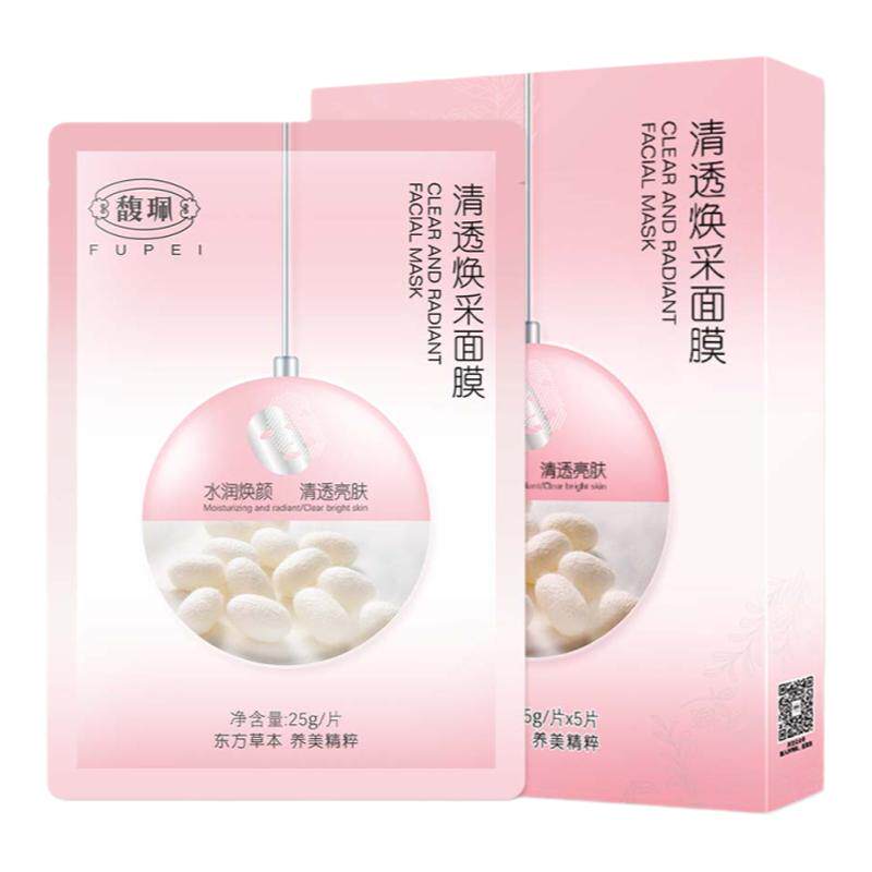 馥珮补水保湿提亮舒缓紧致面膜