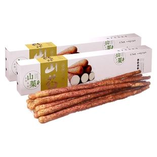 河南焦作特产正宗紫怀淮山铁棍山药礼盒装10斤温县农家自种新鲜