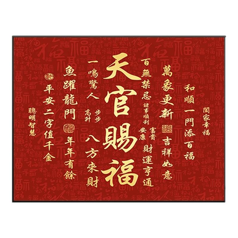 电表箱装饰画新款电闸箱磁吸盖免打孔遮挡画挂墙电箱家用电表盒画