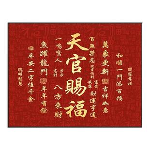 电表箱装饰画新款电闸箱磁吸盖免打孔遮挡画挂墙电箱家用电表盒画