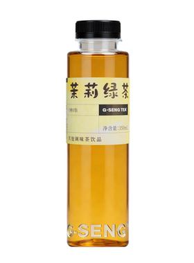 茉莉花人参乌龙绿茶0糖0脂便携装