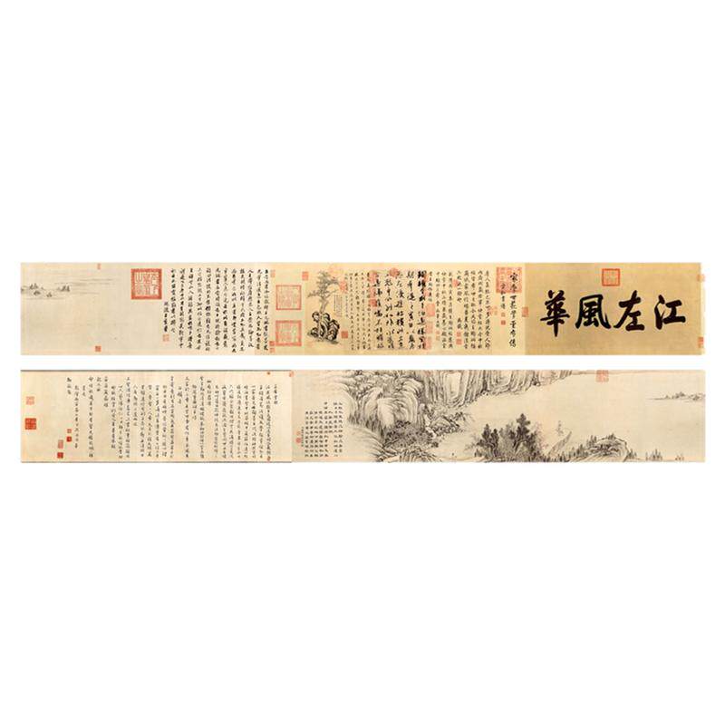 王珣行书伯远帖原大微喷复制字帖