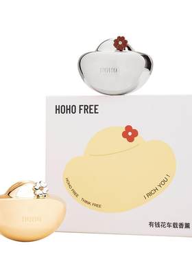 HOHO一锭有钱花元宝车载香薰出风口汽车香水车内挂饰持久淡香礼物