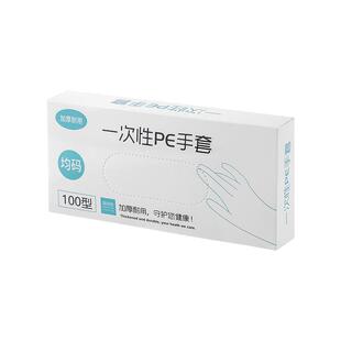 2000只抽取式一次性PE手套加厚食品级餐饮塑料薄膜家用透明盒装