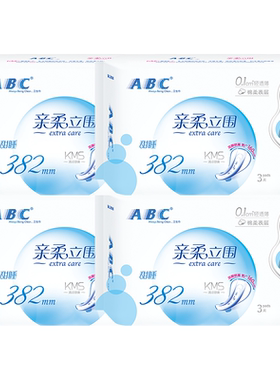 专区3ABC官方旗舰店长夜卫生巾
