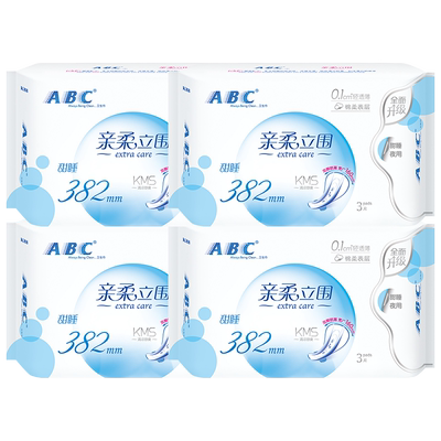 专区3ABC官方旗舰店长夜卫生巾