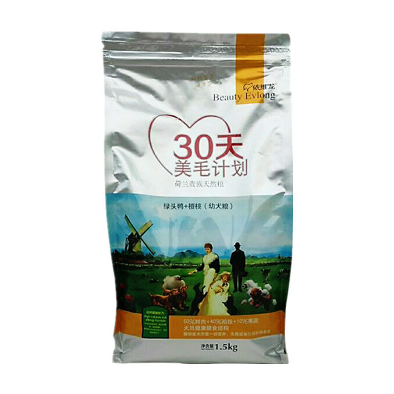 美毛幼犬全品种美毛狗粮补钙幼犬