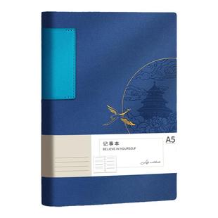 国潮笔记本定制礼盒套装高档商务软皮厚本子办公记事本公司订做可印logo会议记录本A5日记本成人学生奖品礼品