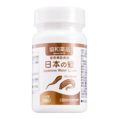 日本协和素甄坊天然水蛭素心脑血管菲牛蛭原装进口电视同款3瓶