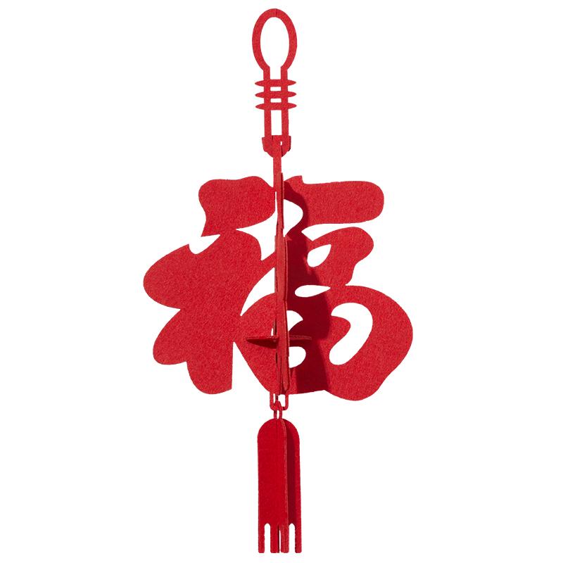 结婚果盘红色喜糖盘子订婚摆件客厅专用婚庆用品大全婚礼用的盘子