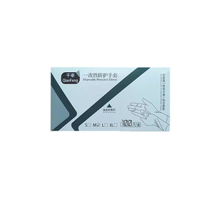 一次性tpe手套食品级专用加厚的耐磨厨房餐饮家用抽取式透明盒装