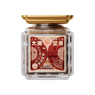 【大满坚果】28mm大颗粒夏威夷果280g精品罐装震撼上市三只松鼠